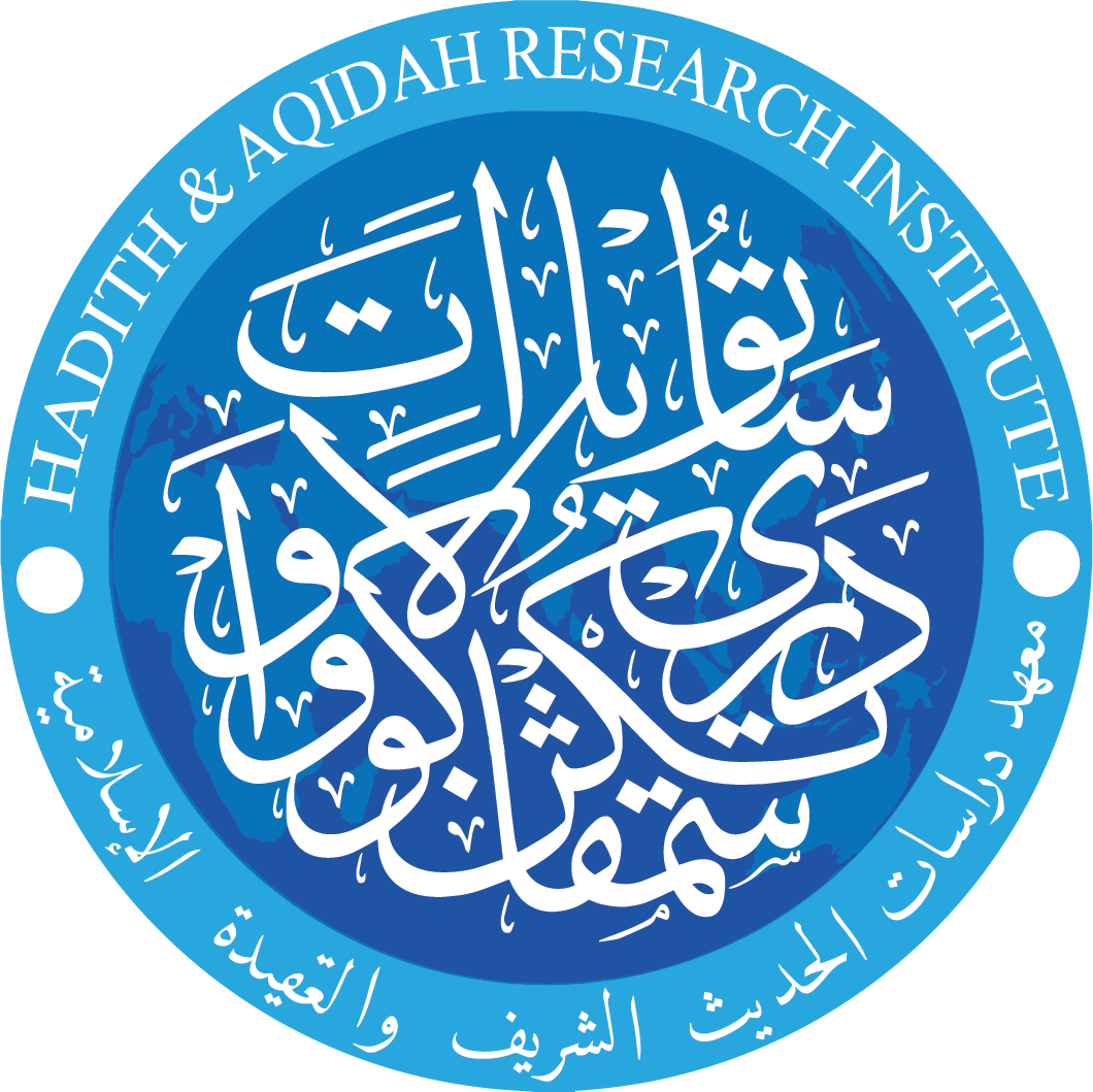 logo inhad 1060